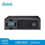 良興EcLife購物網 愛迪歐IDEAL 3KVA 19吋機架式 在線互動式UPS 不斷電系統 IDEAL-7730CR-附監控軟體