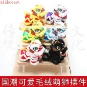 現💖限時下殺🔥🏆熱銷第一🥇舞獅公仔醒獅擺件新年春節裝飾品小號獅子玩偶布藝玩具小朋友禮物