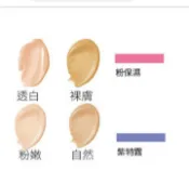 玫琳凱青春奇肌粉底液