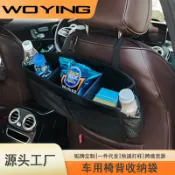全球選品1館 生活百貨 汽車座椅收納袋椅背掛式收納箱折疊置物袋座椅後背儲物盒中間置