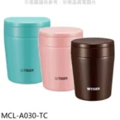 【百利市購物中心】虎牌 300cc(與MCL-A030同款)燜燒罐TC摩卡咖【MCL-A030-TC】