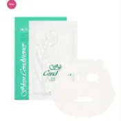【DOKODEMO】ALBION 奧爾濱 藥用健康化妝水 精華紙面膜 N 8片裝
