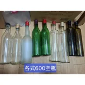 【小鯨魚商店】二手洗乾淨400.500.600.1000ml玻璃瓶 空瓶 果汁瓶 霧白米酒瓶 果醋瓶 醬料瓶 斷捨離出清