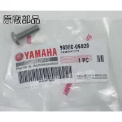清倉庫料號 98980-06020 YAMAHA山葉原廠 有帽螺絲 RS ZERO　CUXI　新勁戰 排氣管護片螺絲
