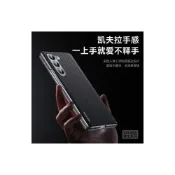 (店+)Fold7手機殼 蘇拉達紳士 凱夫拉紋路膚感包中軸適用三星W26硬殼套