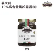 (店+)義大利Tartufi Jimmy 10%黑松露醬(葷食)90g 特級初榨橄欖油 料理 醬料 松露醬【濠氣老闆】