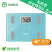 元康藥局 OMRON歐姆龍體重體脂計 HBF-212/藍色