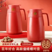 全球選品1館 生活百貨 禮盒水壺家用大容量可攜式熱水壺學生熱水瓶玻璃內膽水瓶保溫壺