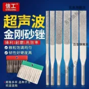 【台灣熱賣】氣動銼刀超聲波金剛石銼刀套裝金剛砂扁平挫刀往復式銼刀機銼刀頭