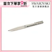 【施華洛世奇SWAROVSKI】Shimmer 圓珠筆 米色 米色漆面 鍍鉻 情人節禮物 水晶 官方直營
