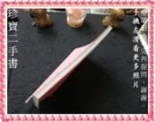 【珍寶二手書3B42】美勞老師不傳之秘！生活巧飾DIY無劃記：讓你家瞬間回到那個沒有滑手機、只有溫暖手作的純真年代