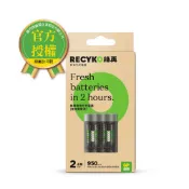 GP 超霸  充電電池組 (M451充電器+綠再RECYKO電池 950mah 4號4入)
