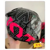 熊帽✔️附發票✔️現貨供應   kyt安全帽 DJ系列 迷彩 素色安全帽 3/4 內藏鏡片  #N粉 KYT N粉