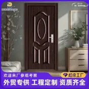 美式胡桃木門 房間門 實木門 客製尺寸 加厚隔音 烤漆防潮 臥室陽台玄關適用 訂製款