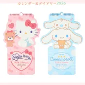 日本正版 三麗鷗 現貨 凱蒂貓 kitty 大耳狗 喜拿 日本製 造型 壁掛曆 月曆 掛曆 2026年 行事曆