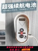 豪旭國際貿易企業社 【台灣公司 可開發票】對講機門鈴無線家庭電話超遠距離傳感器雙向通話語音防水可拆卸尋呼機