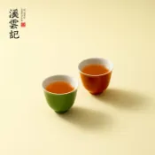 全球選品1館 生活百貨 草木灰手工陶瓷茶杯青紅色復古家用主人杯個人杯單杯品茗杯聞香杯
