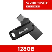 SanDisk Ultra Go USB Type-C 雙用隨身碟 DC3 128GB(公司貨)
