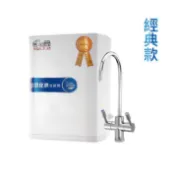 樂活氫水歐克琳雙效直飲機