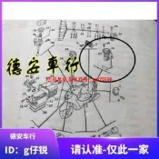 臺灣山葉一代勁戰2代二代新勁戰林海 原裝原廠油箱浮子 油浮汽油【葡東機車百貨】