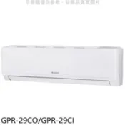 【百利市購物中心】格力 變頻分離式冷氣4坪(含標準安裝)【GPR-29CO/GPR-29CI】
