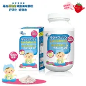 澤山 初乳乳鐵三益菌 300克(顆粒) -草莓優格口味 / 兒童乳鐵蛋白益生菌