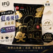 【IFÜ STUDIO🚚】乖乖全系列 藍莓優格乖乖 國軍限定榮耀九三乖乖 花生乖乖 農會乖乖 草莓雞蛋糕 乖乖玉米脆條