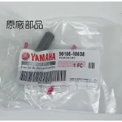 清倉庫料號 90105-10638 YAMAHA山葉原廠  BWS R　新勁戰　FORCE 卡鉗螺絲