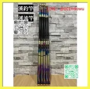【【灣出貨28調手竿溪流竿(12尺1尺18尺21尺24尺) 輕化  溪釣竿 溪釣海釣hd