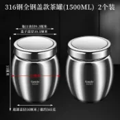 寶承齊百貨 316不鏽鋼茶葉罐高檔密封罐咖啡豆防潮儲物罐五穀雜糧新款儲存