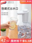 林之舍家居 上水器 太力電動自動桶裝水抽水器純凈水取水器大桶水飲水器礦泉水吸水器 【年終特惠】