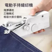 新品熱銷✨手持電動裁縫機 手持縫紉機 迷你縫紉機多功能便攜DIY衣服裁縫工具 初學者家用小型手持電動縫紉機套裝  縫紉機