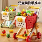 🍎兒童購物車玩具 寶寶小手推車 兒童男女孩過家家 水果廚房超市購物 兒童購物車 兒童超市購物車 家家酒推車 過家家推車