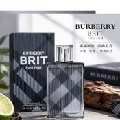 【BURBERRY】BRIT for Him 英倫風格男性淡香水 30ml／男香／精品香水／送禮推薦