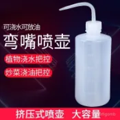 🔥桃園有貨🔥多澆水壺澆花器灑水壺擠壓式尖嘴彎頭長嘴大小號家用手捏壺噴壺 C9JP