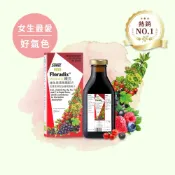 歐洲屋 德國草本液Floradix〈鐵元〉 (250ml/瓶)