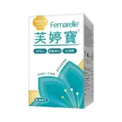 【芙婷寶】以色列原裝靚自在芙婷寶1盒(56顆/盒)(芙婷寶 大豆異黃酮 熟齡 更年)
