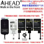 NCC認證露AHEAD 歐珀 OPPO R11 5.5吋 CPH1707 無線充電接收貼片感應貼片 單感應貼片接收端