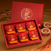 【十翼饌】珍膳鮑魚禮盒180gx6入(送禮/過年/春節禮盒/伴手禮/附提袋)