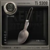 【Keith】鎧斯鈦折疊湯匙15cm / Ti5308(戶外輕量登山餐具 露營摺疊餐具 大圓湯勺匙 隨身餐具)