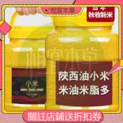 ✨相宜本草 陝西農家新黃小米1000g袋 油糯小米粥 五穀雜糧 香糯黏稠  噹季新糧 月子米 小黃米  老人小孩都愛吃