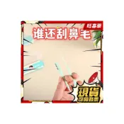 (店+)💥現貨先發💥鼻毛修剪神器 修鼻毛器 鼻毛剪 清理鼻孔 雙頭鼻毛刀 雙頭不銹鋼鼻子修小剪子 手動清理拔鼻毛 鼻孔剃毛刀男
