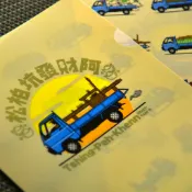 │松柏坑潮牌│總本山松柏坑L型A4資料夾│松柏坑風味│任選一入35元
