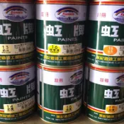 虹牌調合漆-13奶白、14奶黃、16檸檬黃、15淺黃、18純黃、19橙黃、62象牙