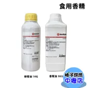 【柚子烘焙材料】柏泰 液態 香精 香料 1公升 柳橙油 香蕉油 柳橙香精 香蕉香精 食用香精 液態香料 台製液態香料