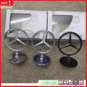 汽車貼紙 車貼 貼紙 賓士BENZ車標立標glk gls GLC CLA GLE級威霆車頭裝飾機蓋引擎蓋車標 9VZK