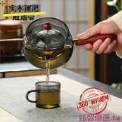 桃園出貨🛒旋轉逍遙壺小青柑專用泡茶壺玻璃耐高溫煮茶器傢用電陶爐茶具套裝