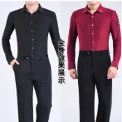 拉丁舞服上衣 比賽錶演服 男士舞蹈服 廣場舞蹈服 [D821]專業男士拉丁舞服裝成人上衣廣場舞服國標摩登水兵舞跳舞衣服襯