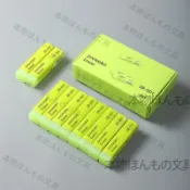 【本物研究所🎨】✨臺灣-出貨✨Ins風橡皮擦2b國小生學習橡皮少屑不留痕兒童專用軟橡皮美術考試
