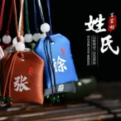 ⚡百家姓古風祈福小香包手機包包掛件隨身香囊百家姓祈福福袋平安